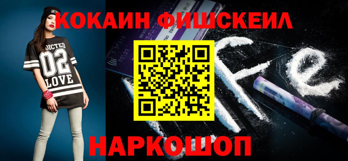 КОКАИН VHQ  Вход с VPN  где найти наркотики  Кольчугино 