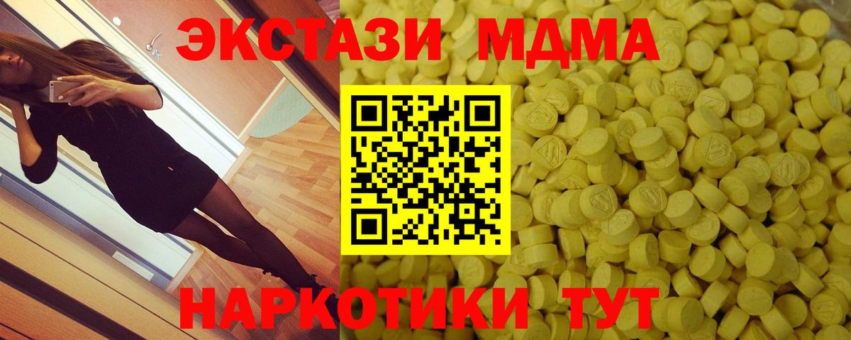 Экстази Punisher Кольчугино