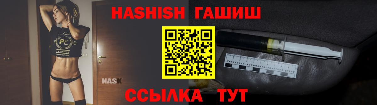 Гашиш Изолятор  Вход с VPN  Гашиш хэш  купить закладку  Кольчугино 