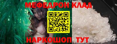 кристаллы Беслан