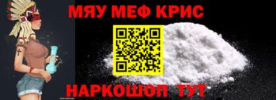 амфетамин Берёзовский