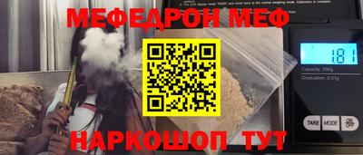 тгк Бийск