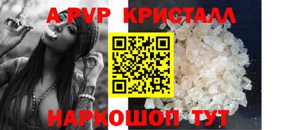 амфетамин Берёзовский