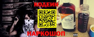 кристаллы Беслан