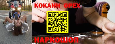 кристаллы Беслан