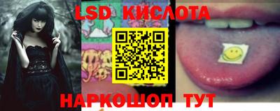 кристаллы Беслан