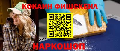 амфетамин Берёзовский