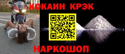 тгк Бийск