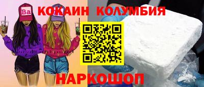 амфетамин Берёзовский