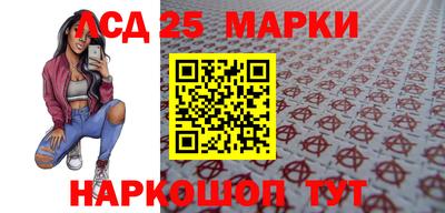 амфетамин Берёзовский