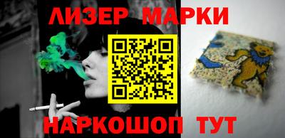 амфетамин Берёзовский