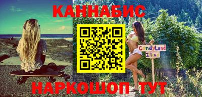 кристаллы Беслан