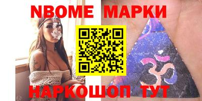 кристаллы Беслан
