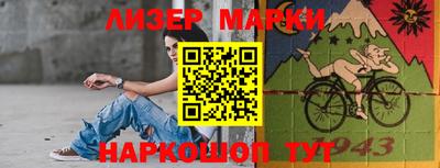 гашишное масло Ликино-Дулёво