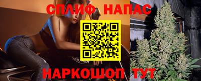 кристаллы Беслан