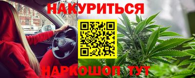 кристаллы Беслан