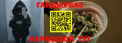 амфетамин Берёзовский