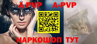 тгк Бийск