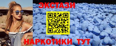 тгк Бийск