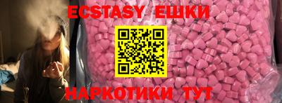 кристаллы Беслан
