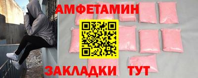 тгк Бийск