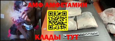 кристаллы Беслан