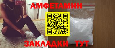 кристаллы Беслан