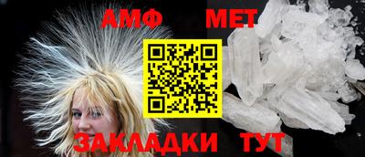 кристаллы Беслан