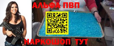 тгк Бийск