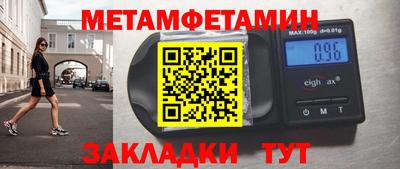 кристаллы Беслан