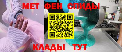 кристаллы Беслан
