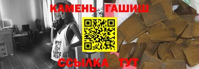 кристаллы Беслан