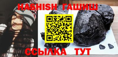 тгк Бийск