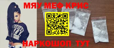тгк Бийск
