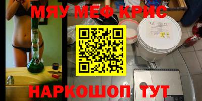 тгк Бийск
