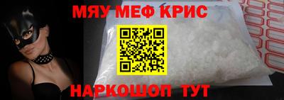 кристаллы Беслан