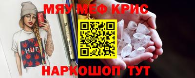 тгк Бийск