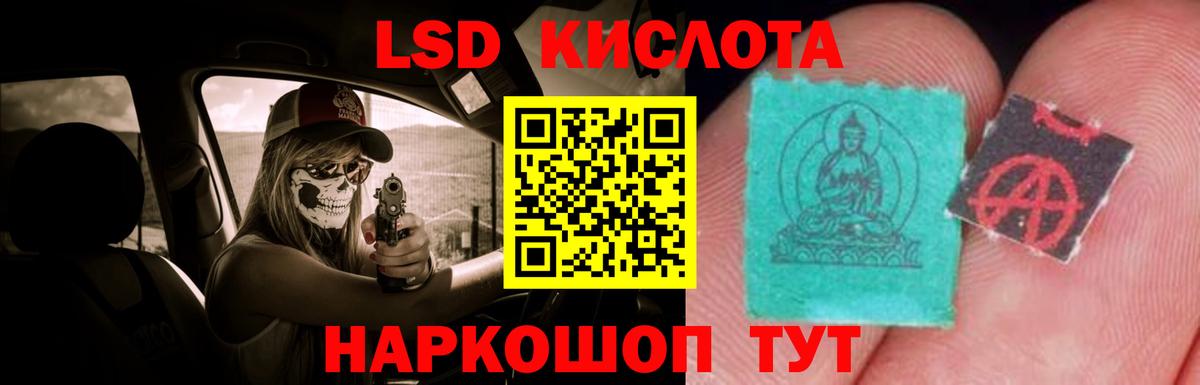 Кольчугино  Лсд 25 экстази ecstasy  Вход с VPN 