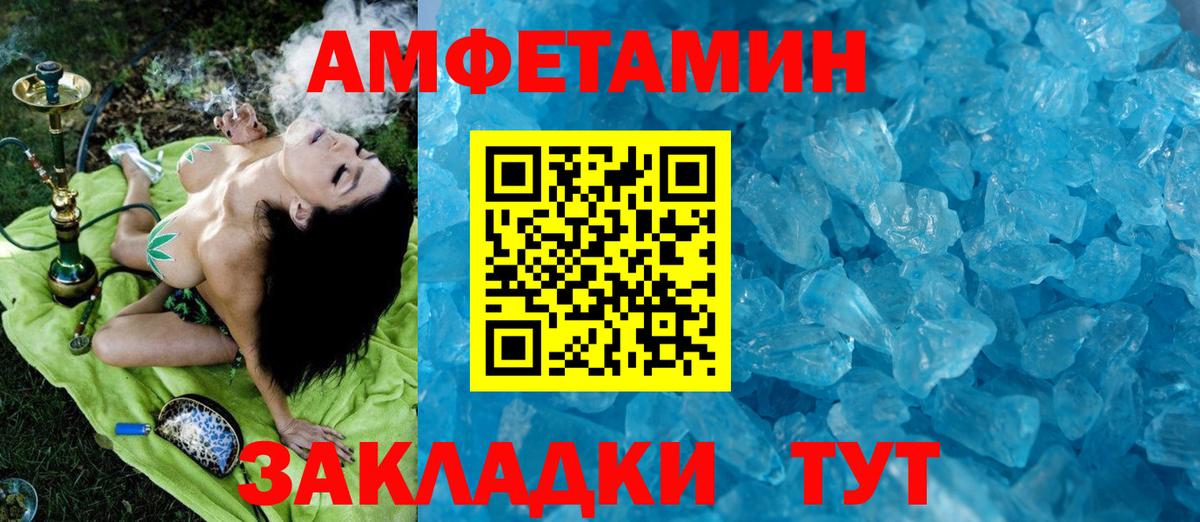 Первитин витя  Вход с VPN  Первитин  Первитин витя  Кольчугино 
