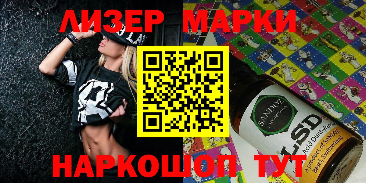 Меф МЯУ МЯУ  Конопля  МЕФ   NBOMe  ГАШИШ  Кольчугино  Вход с VPN  Гашиш 