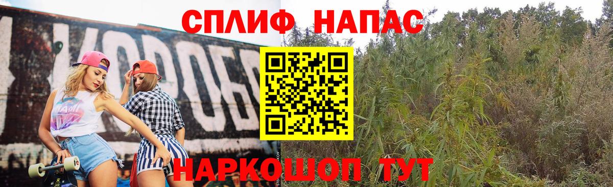 Бошки Шишки конопля  Конопля OG Kush  МАРИХУАНА Ganja  Кольчугино  Вход с VPN 